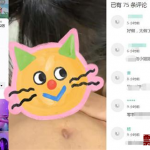 抖音硬气鑫和娇软鹿的视频，网红硬气鑫和娇软鹿私密视频是真的吗