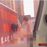 温州永豪锦园学生情侣“做运动”的视频事件，永豪锦园学生的视频