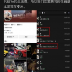 豪门夫人按捺不出寂寞出轨帅气小伙，小伙现任女友发现后曝光她们