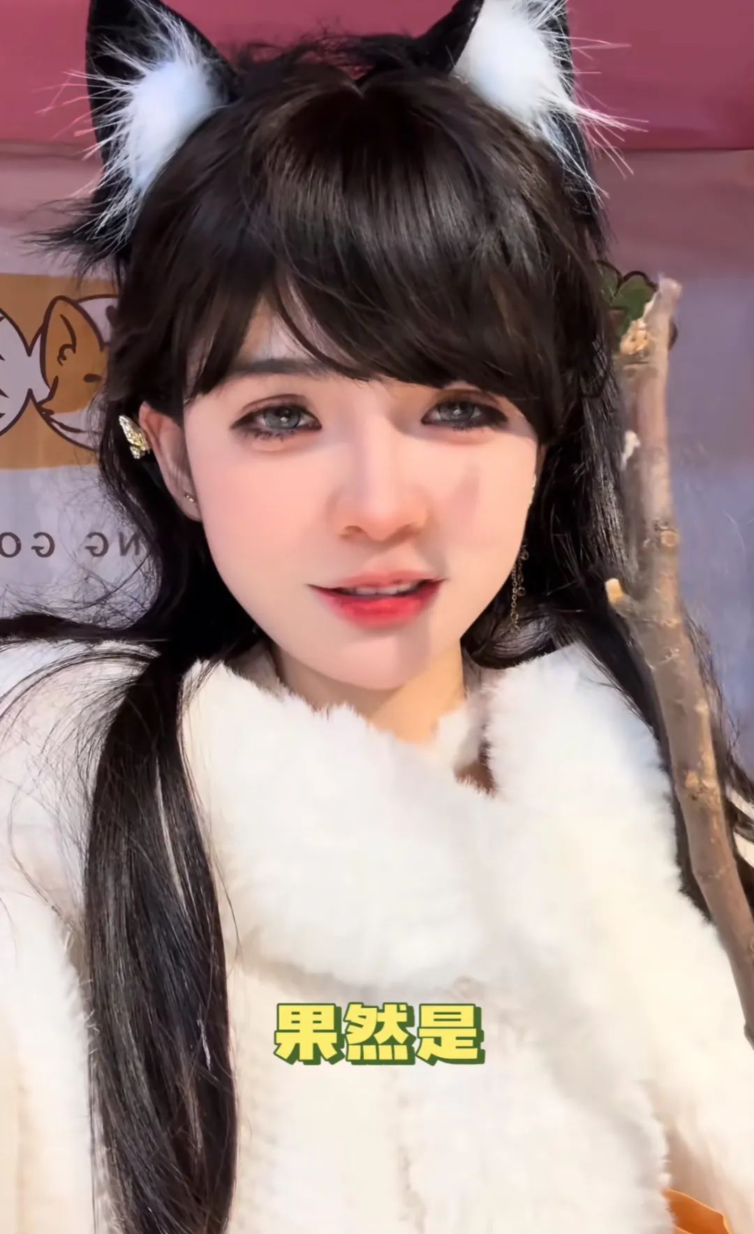 狗头萝莉摆摊新造型国风旗袍,露出小蛮腰,网友们议论其腰称:这是人类的腰吗?