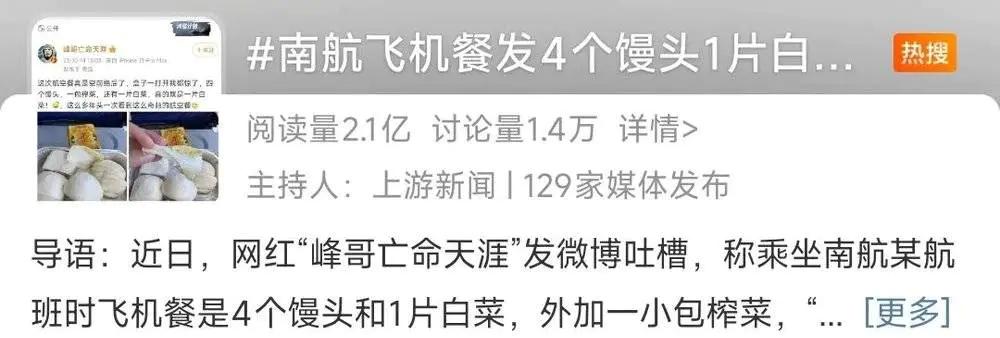 飞机硬座是什么样子的_飞机硬座图片_