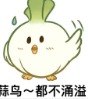 大哥给女主播刷了上百万,女主播怀孕找大哥,不料大哥人间蒸发后,才发现大哥已有家庭!网友:谁接盘?