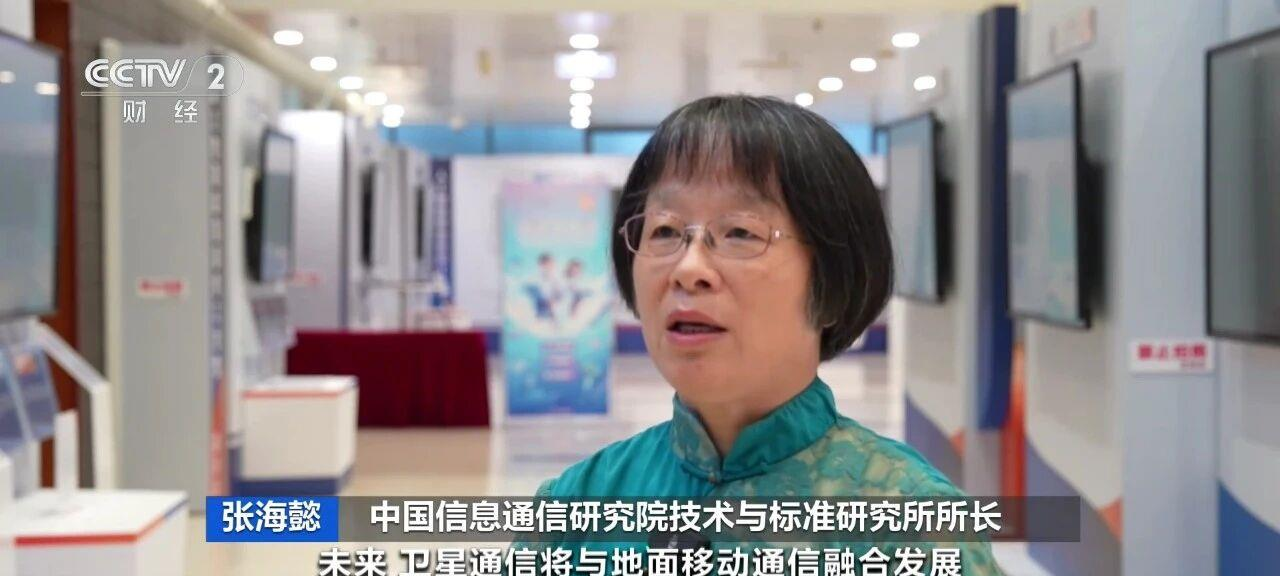 卫星通信未来__卫星通信