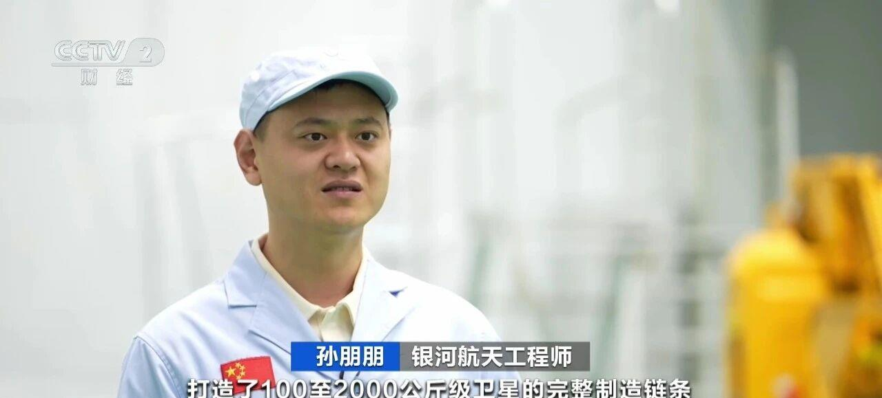 _卫星通信_卫星通信未来