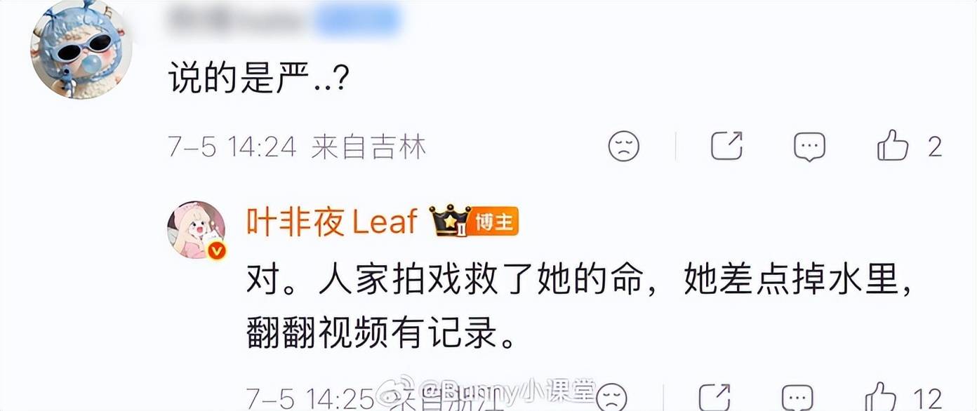 戏子误国!7月还没过半月就有3位明星接连塌房一个比一个荒唐