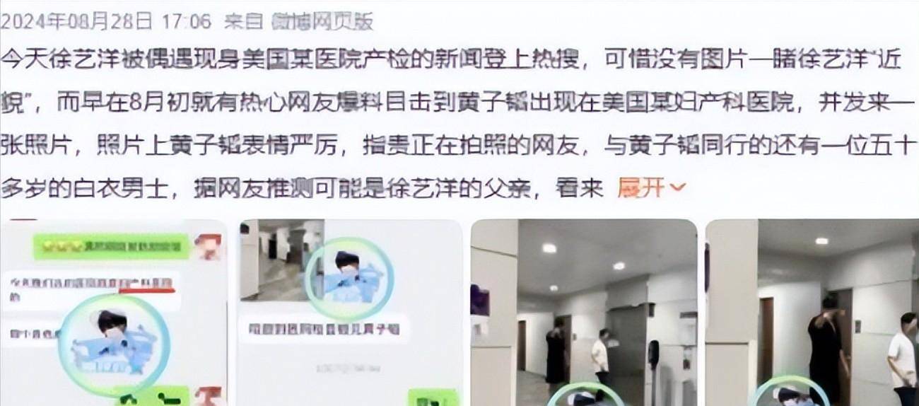 一天四瓜:国外生子、急诊、双胎,关晓彤最意外