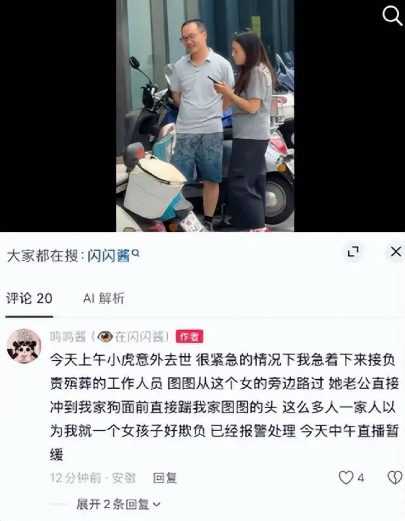 百万网红虐狗真相曝光!前男友扒出王思聪不认女有理