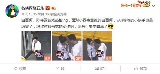 鸳鸯戏水摸臀杀白百何出轨坐实 陈羽凡变身绿巨人