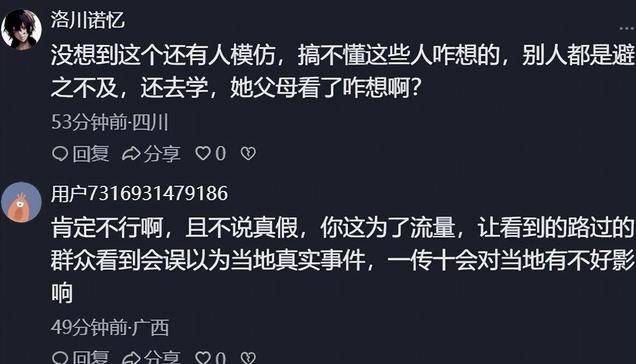 湖南女子浸猪笼事件:组织者被刑拘,8人落网
