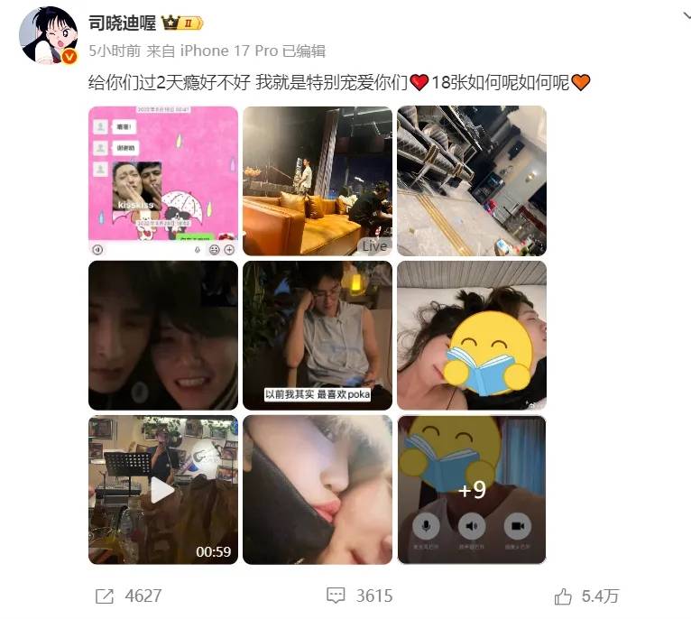 戏子误国！7月半月3明星接连塌房一个比一个离谱