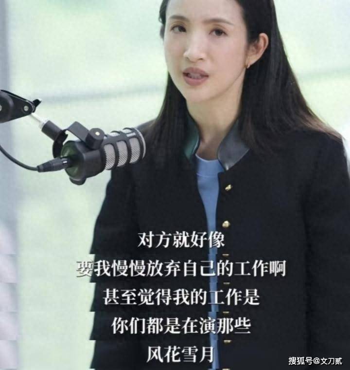 知名女星自曝曾长期遭 PUA前男友性侵入狱！幸好及时分手逃过一劫