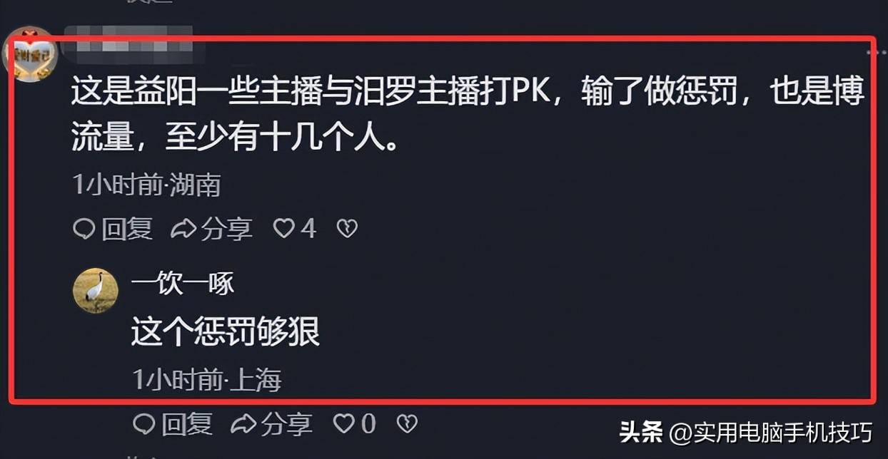 湖南女子笼中羞辱后续:8人全被刑拘
