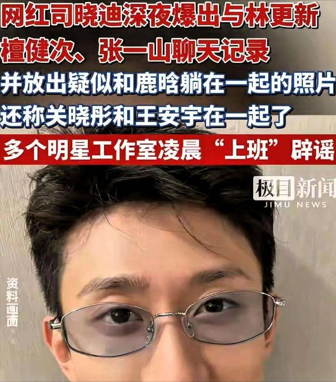 娱乐行业动态!7月半月3明星接连出现争议一个比一个离谱