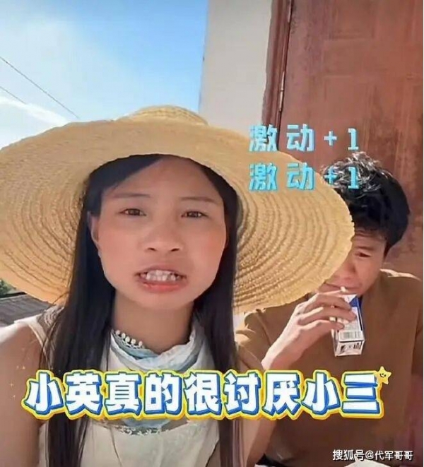 离婚风波持续发酵!网红小英曝上拉如出轨表妹网友:太狗血了