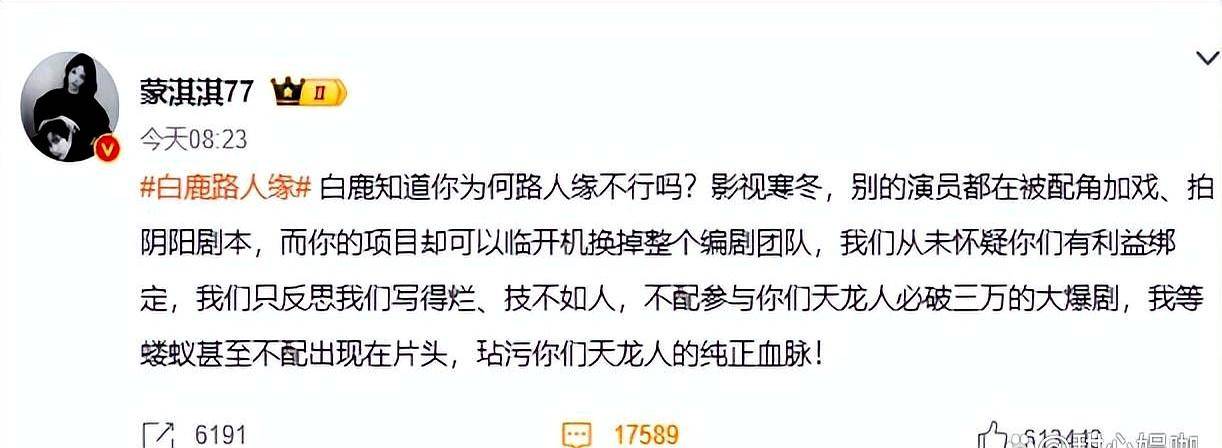 6.16两女星自曝娱乐圈不当行为,白鹿继事件后揭黑暗面