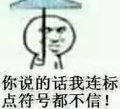 陈思诚夜勾2女所有出轨的明星都是垃圾！