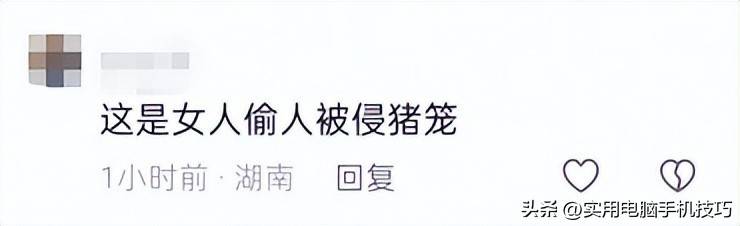 湖南女子浸猪笼后续：8人全被刑拘