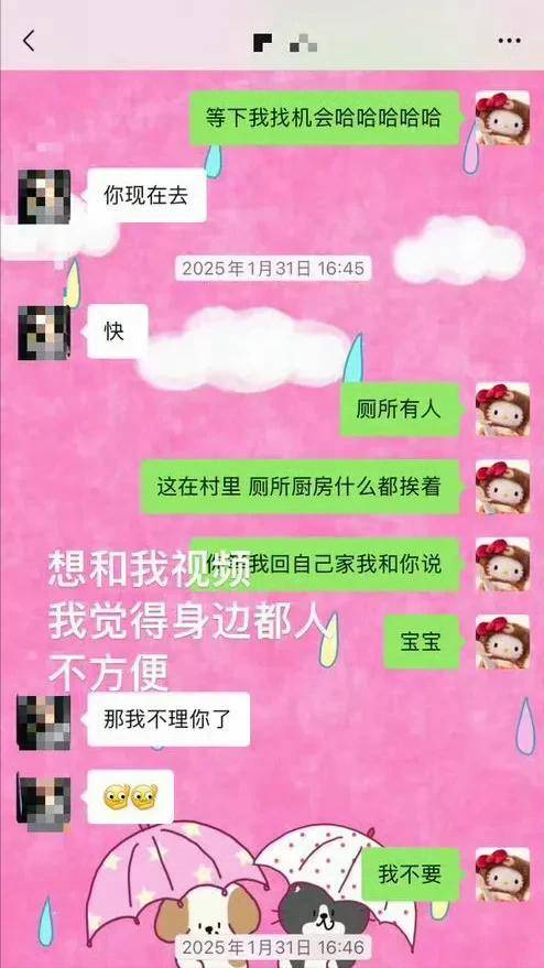 鹿晗被曝出轨!醉酒和女网红躺床上私密照片泄露关晓彤遭牵连