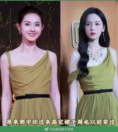 短剧女王郭宇欣引发争议!录音外泄代言戏约全撤