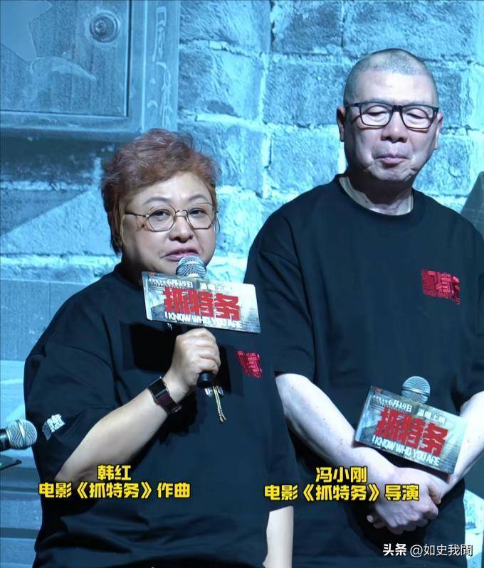 冯小刚懵了!韩红一句话致票房崩塌引争议