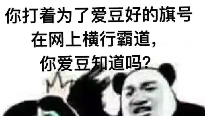 蔡徐坤粉丝事件:病态饭圈文化的网络闹剧何时休?