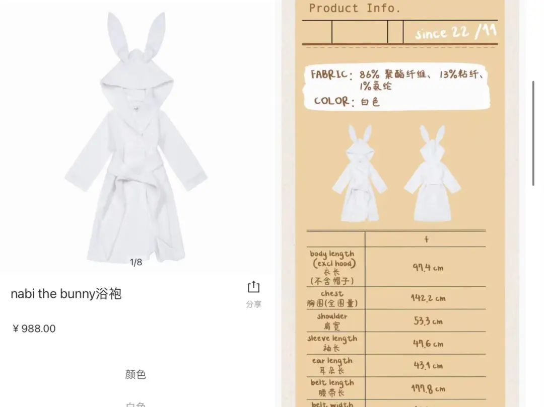 明星上热搜还得靠潮牌问题