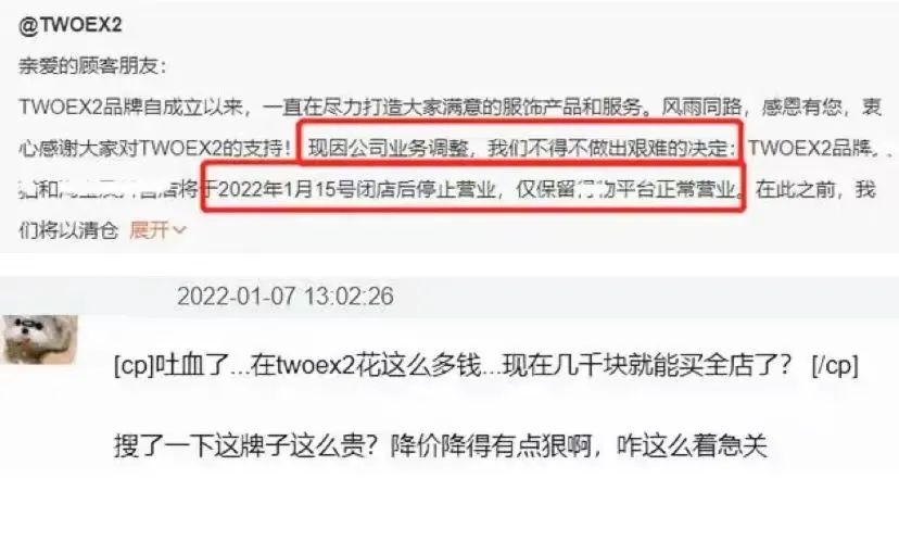 明星上热搜还得靠潮牌问题