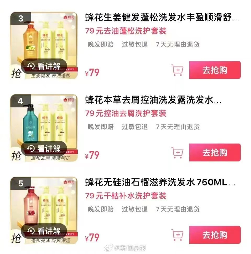 李佳琦翻车,国货如何接住“泼天富贵”?