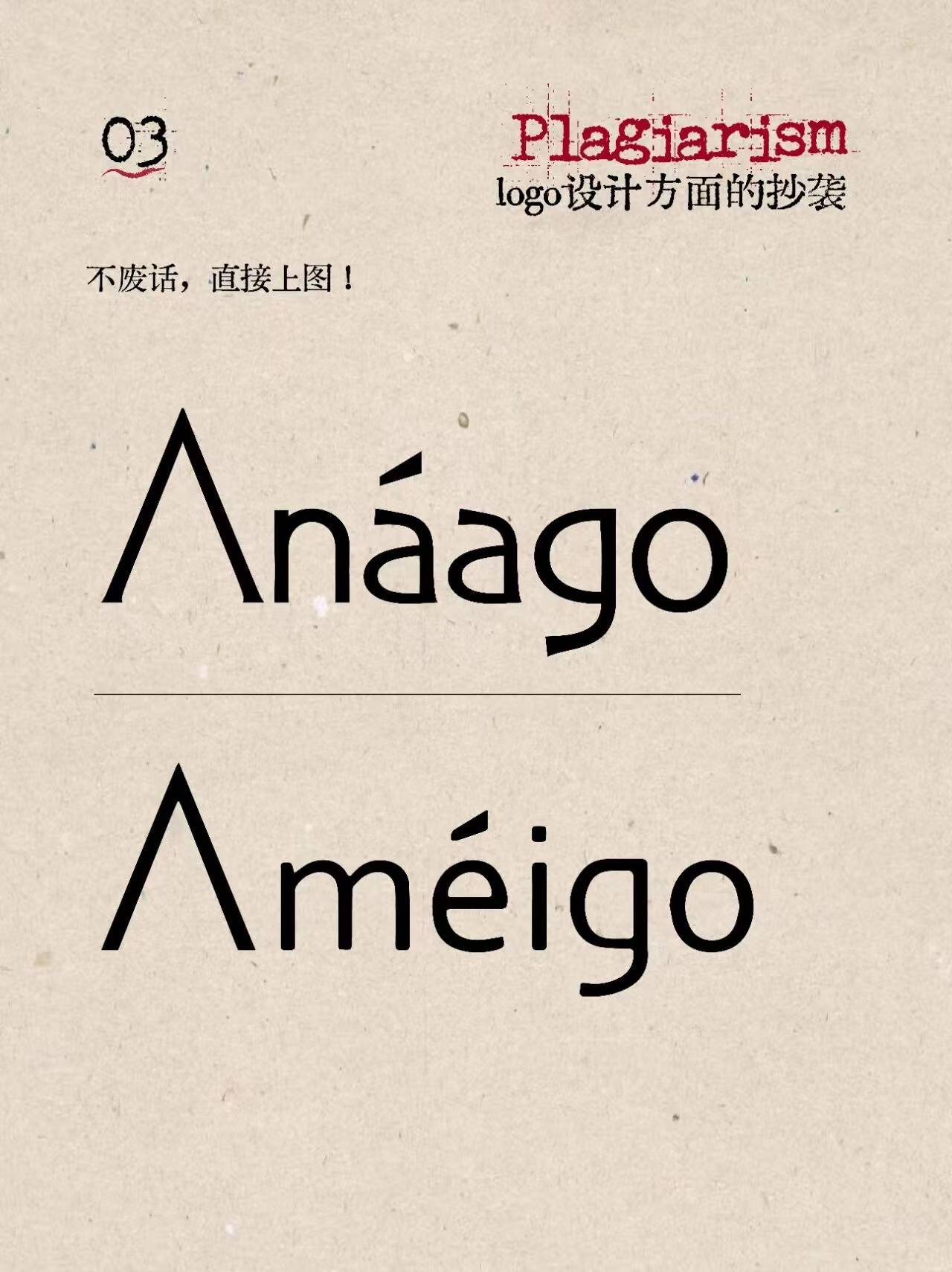 梅果砸店风波:网红bistro加盟商赚钱难真相