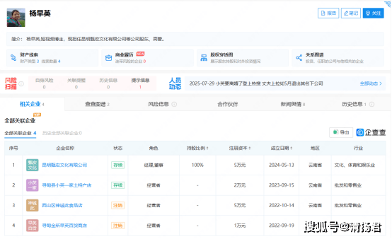 抖音小英爆改张元英:421万粉流量对决与争议