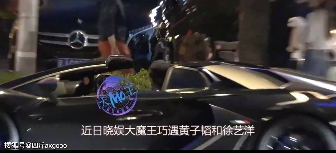 黄子韬兰博基尼违停被罚 北京交警迅速处理
