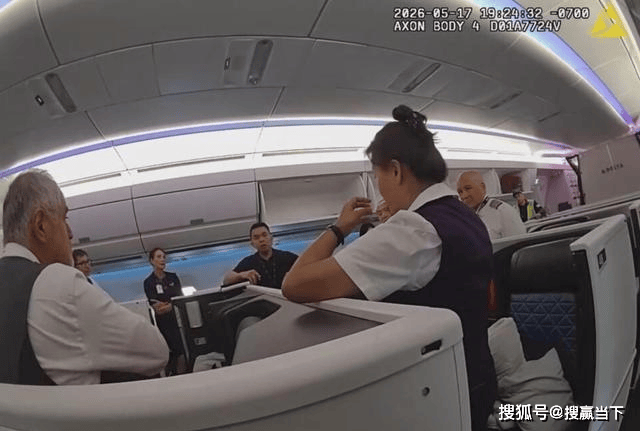 老年乘客大闹航班致急降!同行者抱怨服务