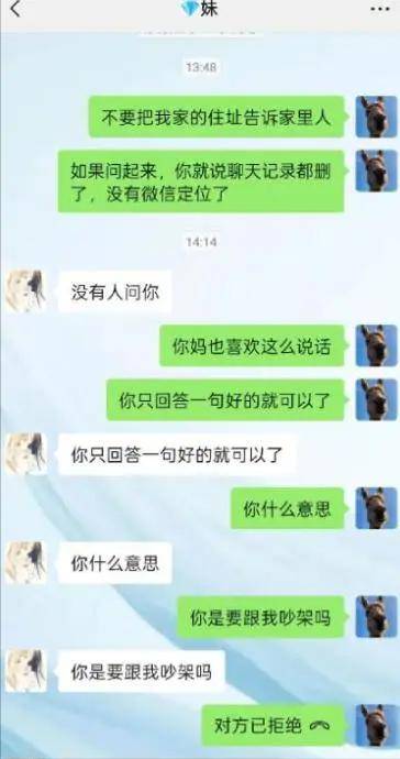 白羽汐控诉父母不当对待20年,官宣断绝关系引热议