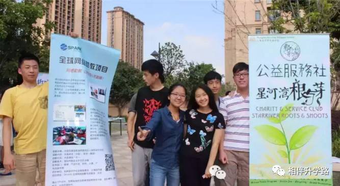 魔都国际学校PK:星河湾vs七宝德怀特