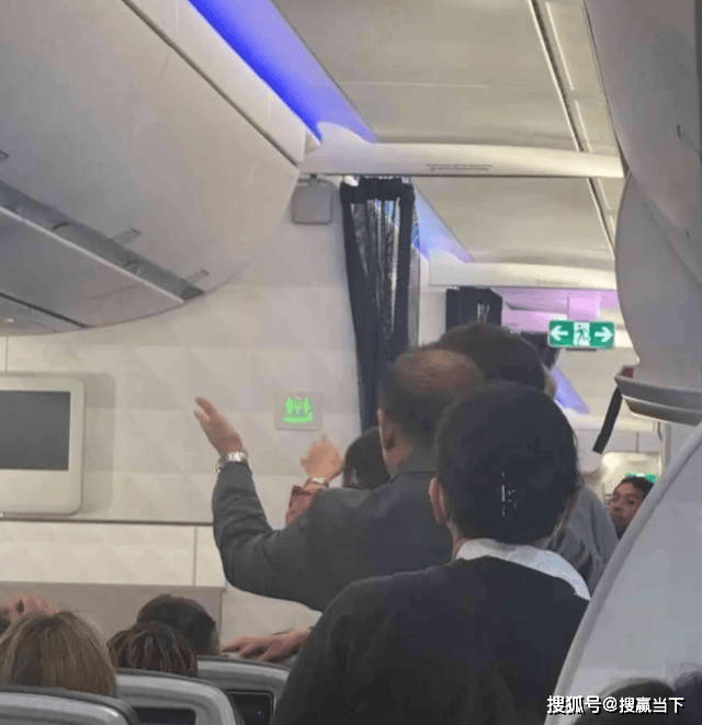 老年乘客大闹航班致急降!同行者抱怨服务