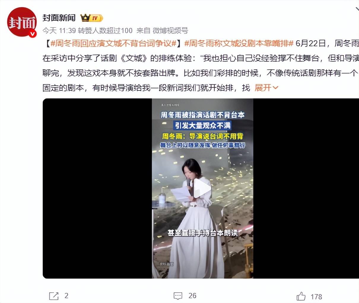 戏子误国!2026年刚过半就有4位明星塌房走到这一步不值得同情