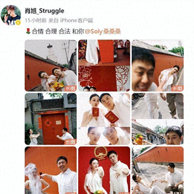 肖旭出轨事件:13年恋情背后8年劈腿真相