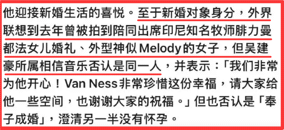 1月4离谱瓜:二婚、起诉、顶流恋爱脑、韩红道歉