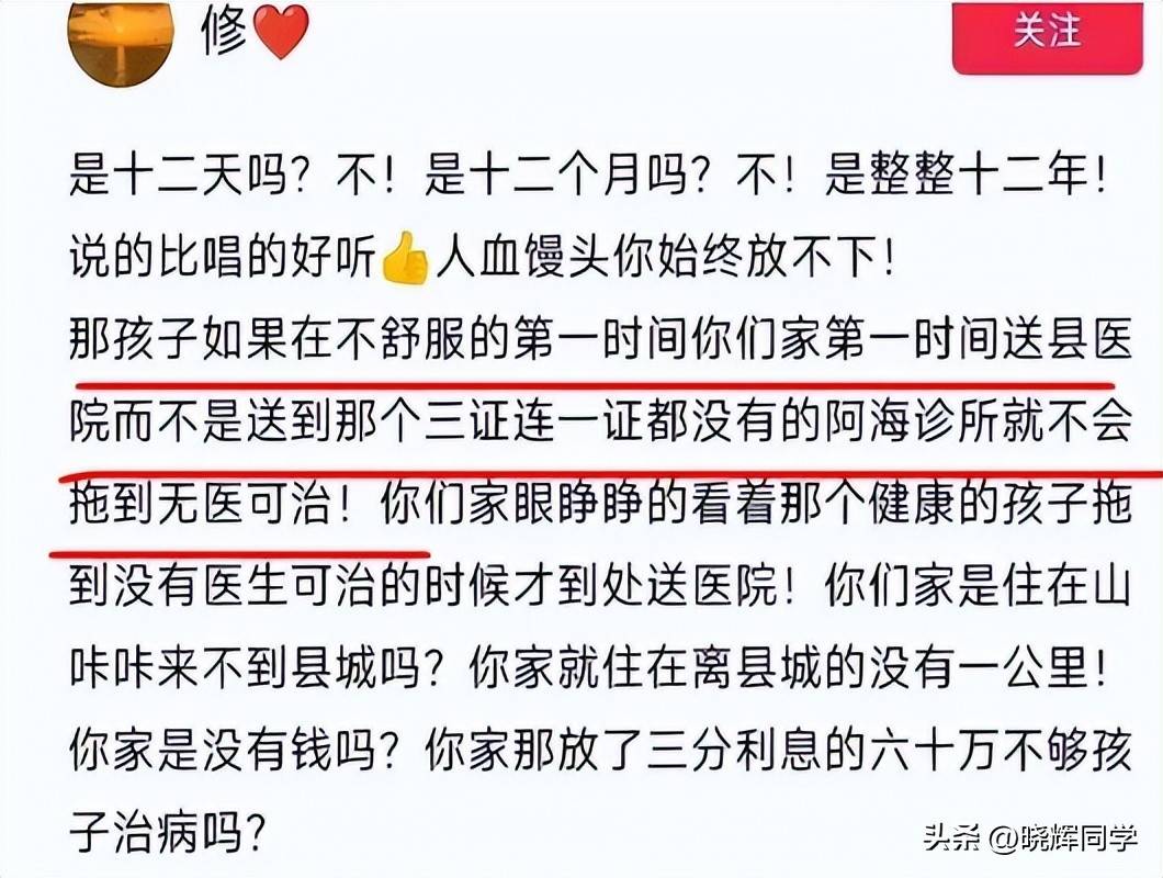 刚进入7月又有4个瓜!出轨、照、不顾央媒警告个个离谱