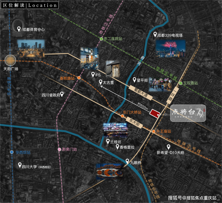 点将台79号6月购房福利与24小时官方热线