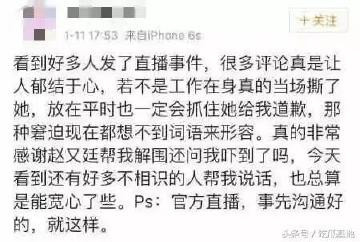 杨幂打翻手机耍大牌?离婚证据再曝光