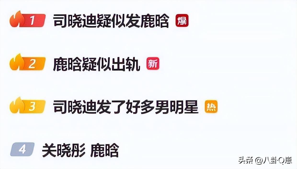 鹿晗与关晓彤婚房相关图片
