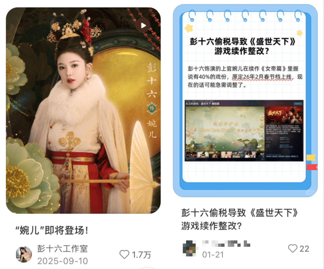 互动影游爆了但玩家不在同一张牌桌