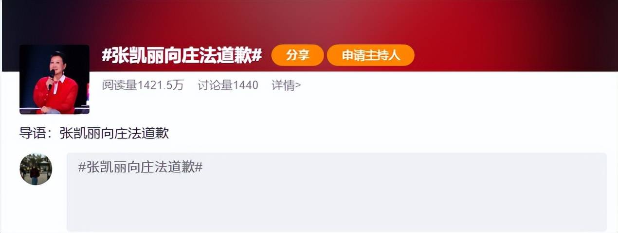 戏子误国!2026年刚过半就有4位明星塌房走到这一步不值得同情