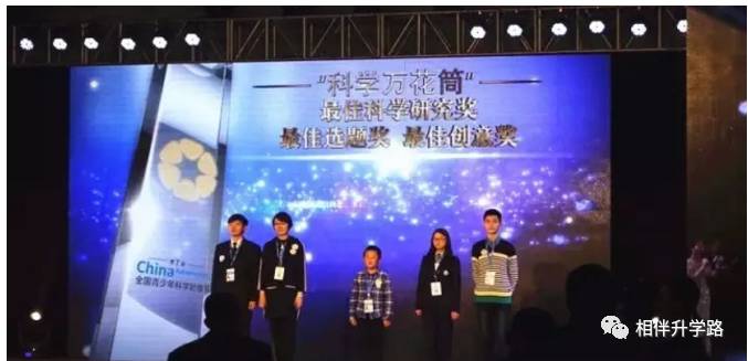 魔都国际学校PK:星河湾vs七宝德怀特