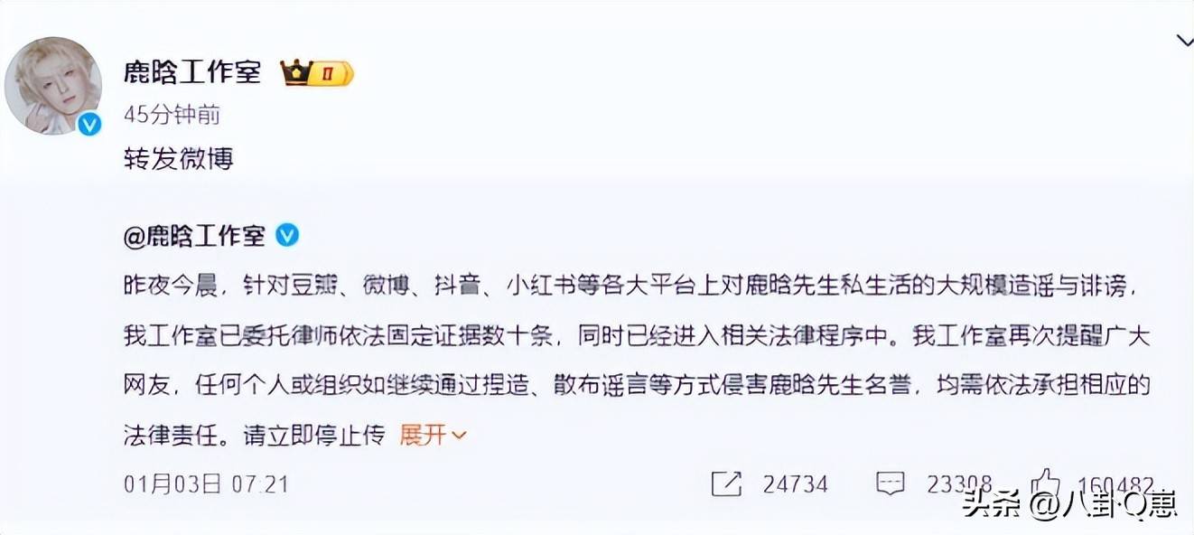 鹿晗与关晓彤婚房相关图片