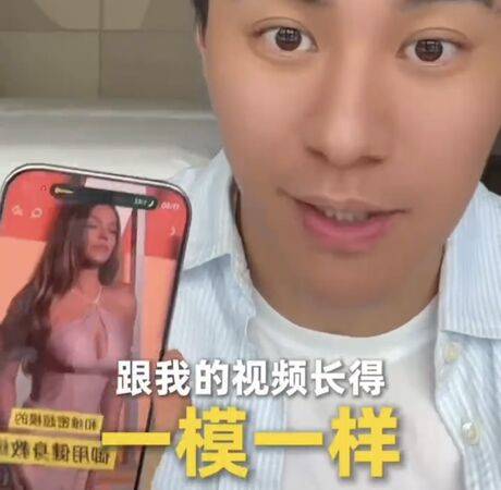 阿雅陷抄袭风波!火速道歉下架影片