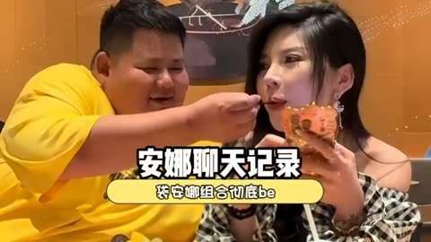 大胃袋撕剧本吻新女友 真心换真心引爆网络