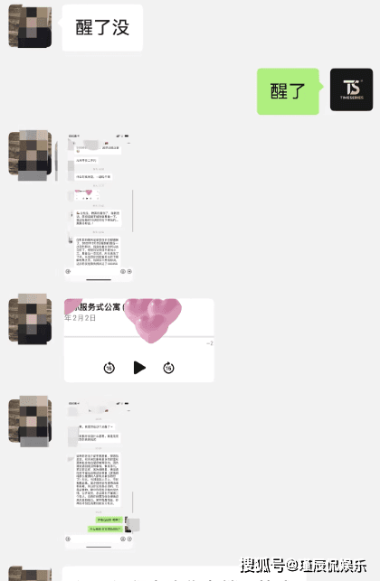 白冰520被曝私人问题合伙人,此前因税务问题禁言