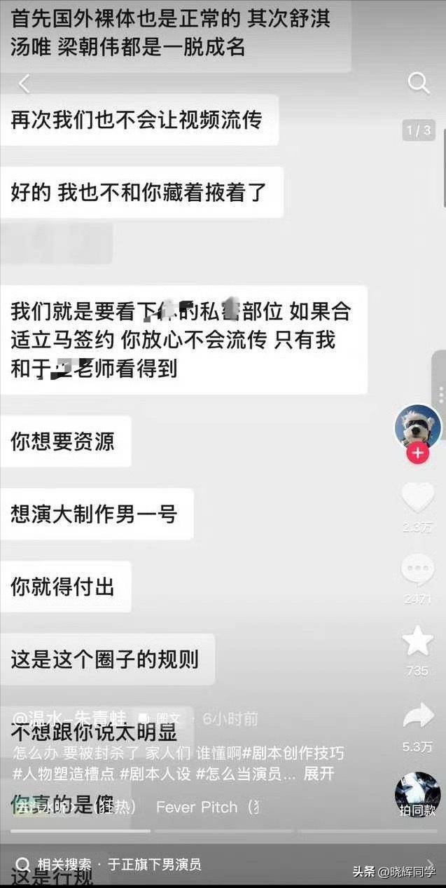 刚进入7月又有4个瓜!出轨、照、不顾央媒警告个个离谱